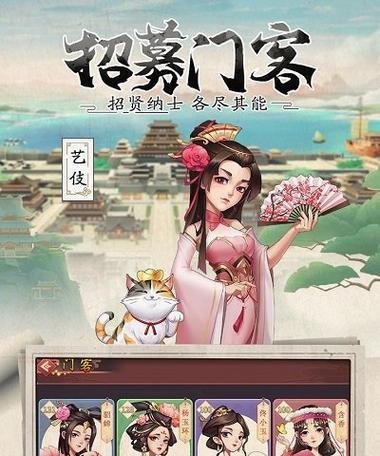 以我是大东家商战争霸玩法攻略，成为商业巨头（打造商业王国的秘诀）