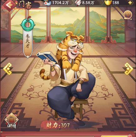 我是大东家门客怎么获得（用游戏技巧成为顶级门客）