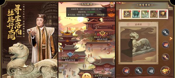 我是大东家猎场，你准备好了吗（打猎、建设、合作）