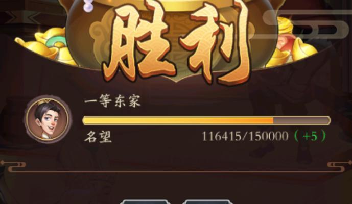 我是大东家猎场，你准备好了吗（打猎、建设、合作）
