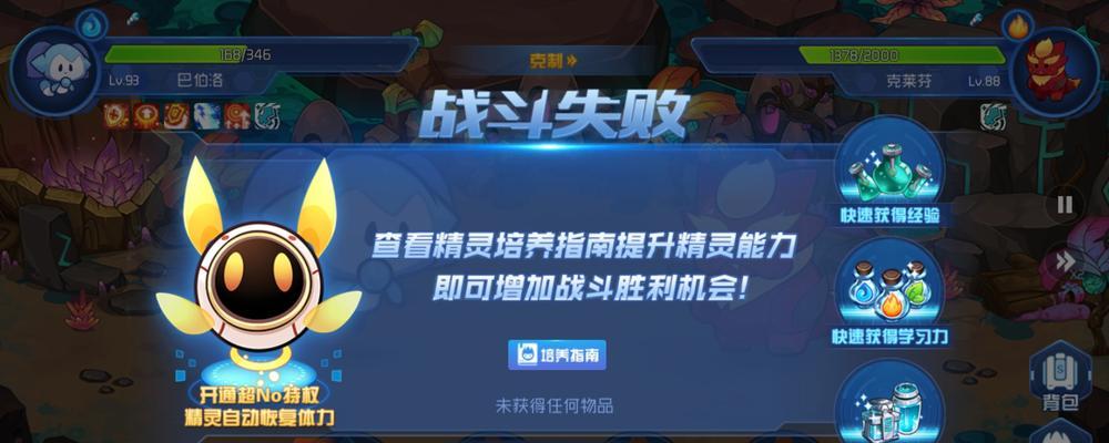 行星探险游戏的多重模式（探索不同主题的行星世界）