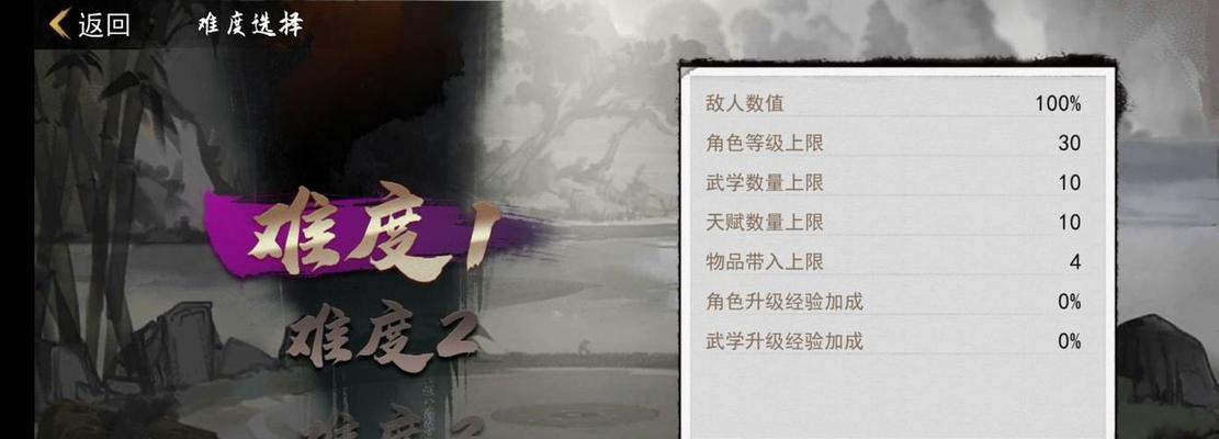 侠客武当门派玩法详解（掌握武当门派）