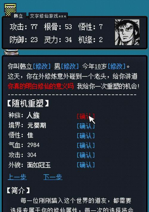 侠客门派特性大揭秘（探究不同侠客门派的特色和优劣）