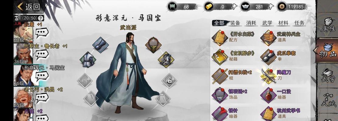 侠客门派特性大揭秘（探究不同侠客门派的特色和优劣）
