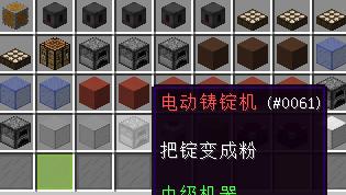 《我的世界》织布机使用攻略（如何在游戏中使用织布机）