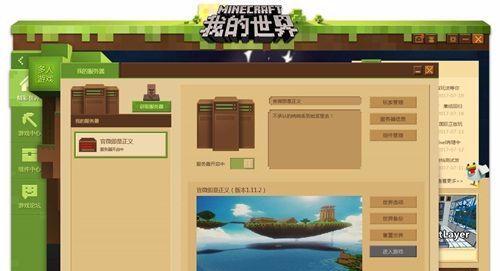 我的世界侦测器作用详解（从建筑到红石）
