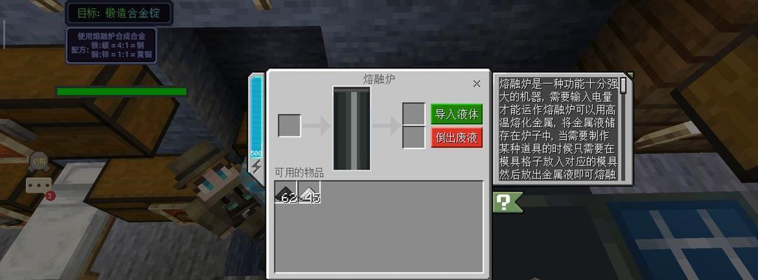 掌握这些技巧，让你成为我的世界侦测器使用高手（详细介绍我的世界侦测器的使用方法）