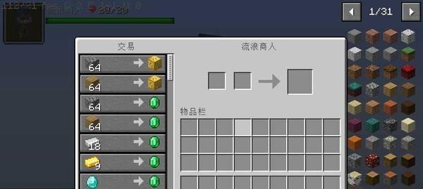 五款必备的我的世界模组，让你游戏体验更完美（小地图、工具箱、UI改进等）
