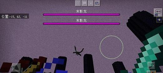 《我的世界天启之境》堕落法师打法攻略