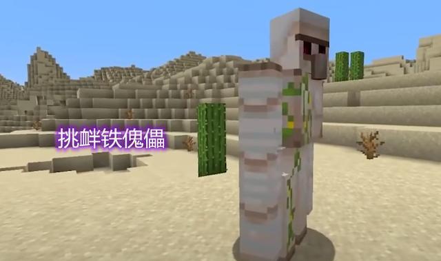 探索我的世界四大傀儡的秘密（深入了解傀儡的特色与玩法）