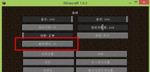 了解我的世界三种模式（探究创造模式）