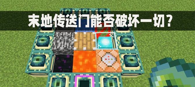 我的世界（以游戏为主）