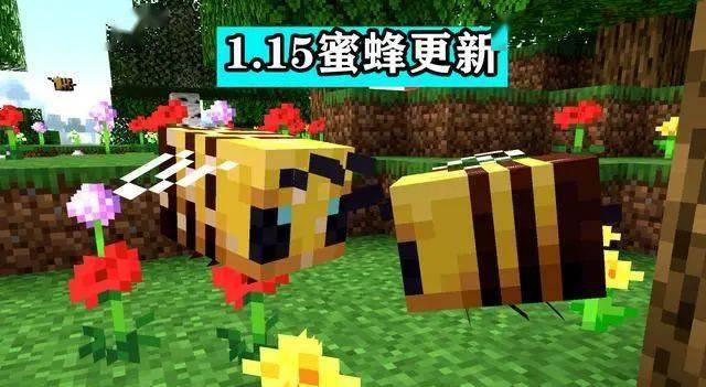 我的世界蜜蜂养殖指南（学会蜜蜂的繁殖与采集）