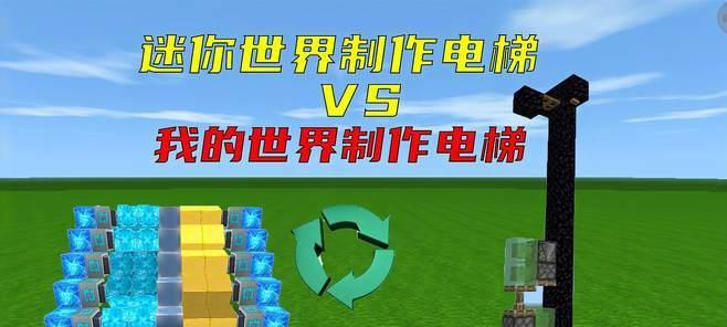 从零开始学习红石机械，打造你的专属火箭（从零开始学习红石机械）