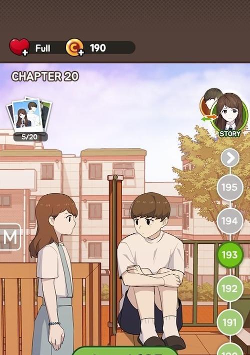 如何应对女友花心的挑战（通关技巧和经验分享）