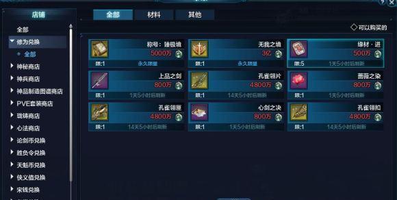 通过以下15个步骤，快速提升你的门派修为（通过以下15个步骤）