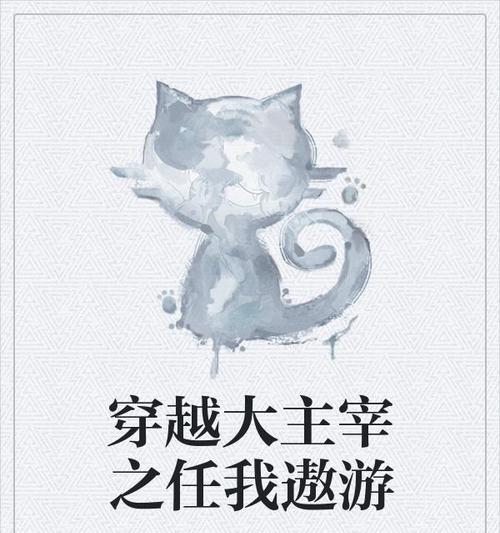 《掌握蠢驴星球大主宰战场的秘笈》（从游戏策略到团队协作）