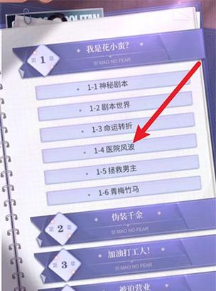 《以我本千金伙伴培养攻略》——打造强力阵容的秘诀（一步步教你成为千金大佬）