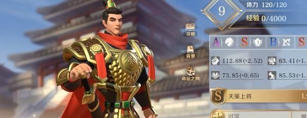 《征服天下，统一中原——李世民控制队阵容大揭秘》（以文明之力）