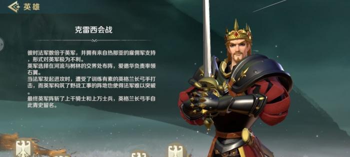 文明与征服（掌握游戏策略）