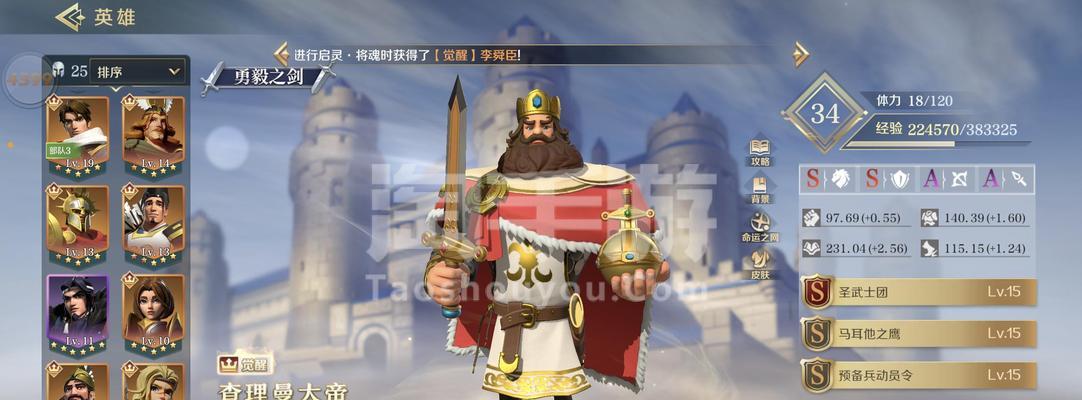 文明与征服（掌握游戏策略）