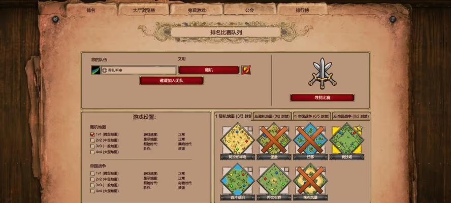 玩转文明演进游戏，体验历史之旅（从原始社会到现代文明）