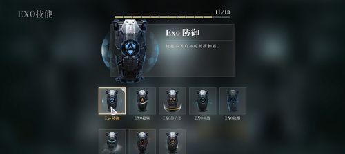 使命召唤11高级战争XBOX手柄操作全解析（从按键配置到游戏技巧）