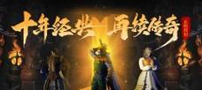 使命召唤13（率领舰队征服银河系）