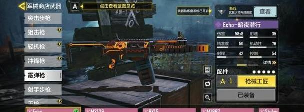 使命召唤15吃鸡模式全道具一览（游戏道具效果及使用技巧）