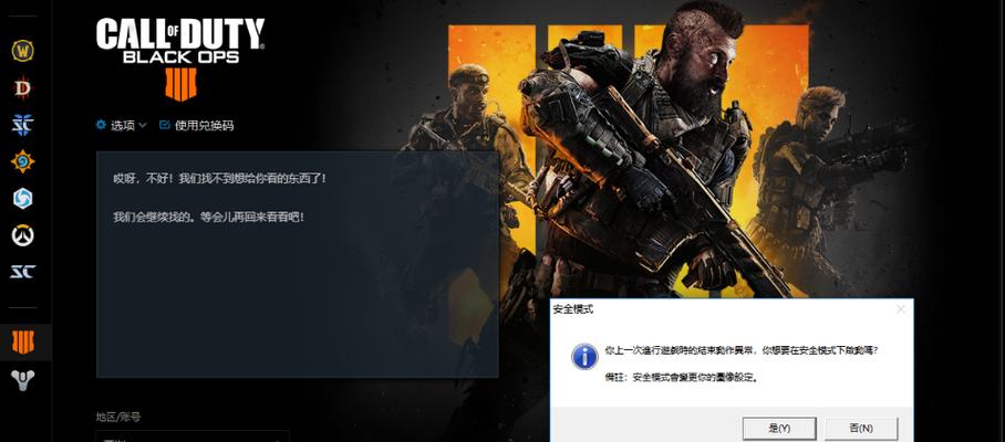 使命召唤15全人物解锁方法一览（如何解锁使命召唤15中所有角色）