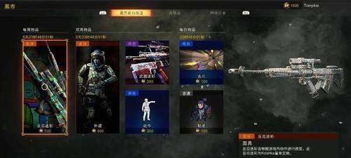 使命召唤15人物角色解锁攻略（了解角色技能）