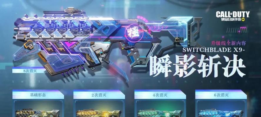 使命召唤15武器转生的必备攻略（武器转生方法介绍）