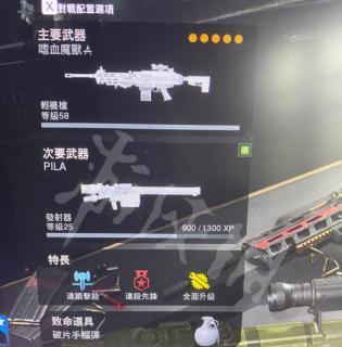 使命召唤15武器转生的必备攻略（武器转生方法介绍）