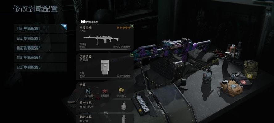 使命召唤16（掌握这15个技巧）