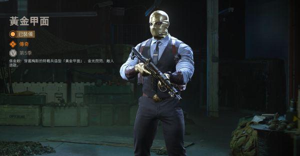 使命召唤16大逃杀中的阴人技巧与方法剖析（掌握这些阴人技巧）