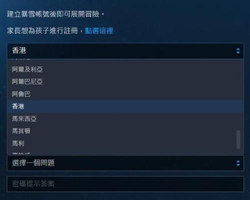 使命召唤16多人模式改名方法详解（游戏名字的自定义）