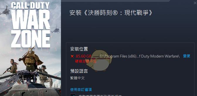 使命召唤16平台互通，让游戏世界更畅通无阻（打破平台壁垒）