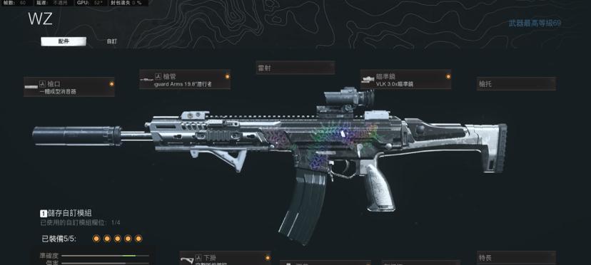 使命召唤17武器搭配攻略：如何打造无敌装备