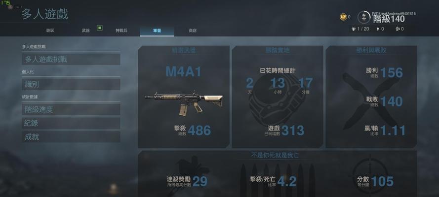 教你如何以携带道具为主阵容胜利，（教你如何以携带道具为主阵容胜利）