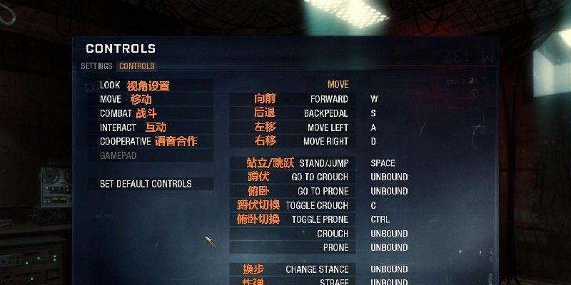 使命召唤战区中文设置方法介绍（让您轻松畅玩中文版战区）