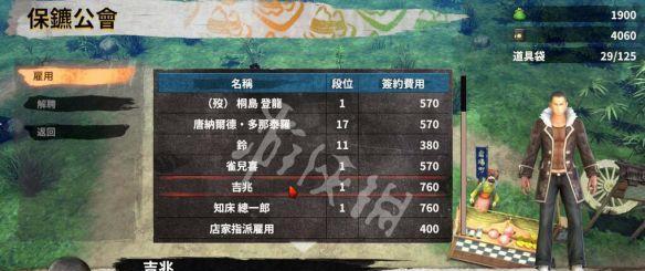 《以侍道外传刀神》敌人类型打法机制详解（游戏攻略指南）