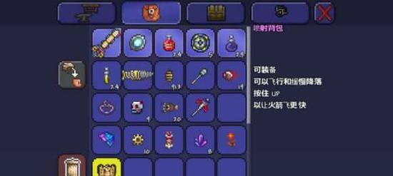 如何在手机版泰拉瑞亚制作翅膀（详细介绍手机版泰拉瑞亚制作翅膀的步骤）