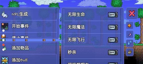 如何在手机版泰拉瑞亚制作翅膀（详细介绍手机版泰拉瑞亚制作翅膀的步骤）