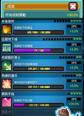 《手机帝国》前期发展技巧大揭秘（打造你的手机王国）
