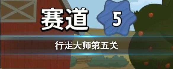 《手机帝国通关指南》（新人玩法要点及注意事项）