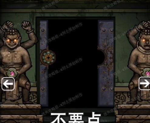 守墓人新手指南（以游戏为主的墓地探险之旅）