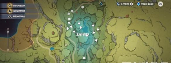 蜀山初章土菇花获得方法详解（游戏中如何获取土菇花）