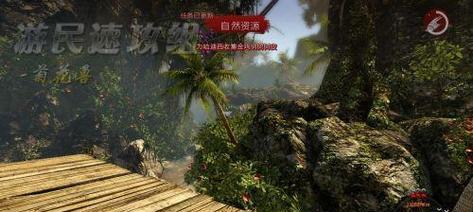 《以死亡岛激流快速移动的终极指南》（掌握快速穿越岛屿）