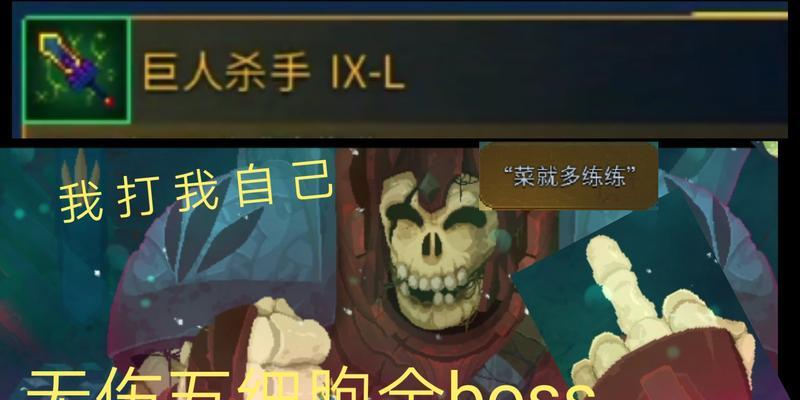 失误怎么办（从游戏常识到实战技巧）