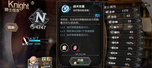 以死亡细胞火焰喷射为例，探析火焰喷射属性在游戏中的应用（火焰喷射属性的分类和实际应用）